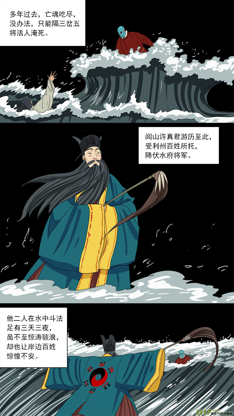 182.千年谜题6