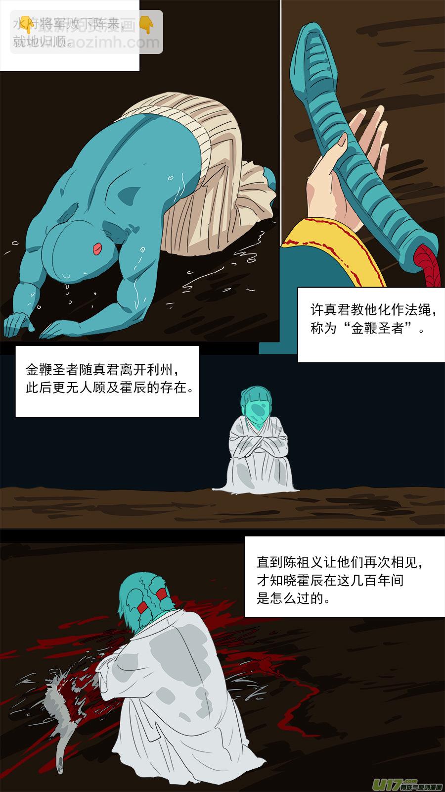 182.千年谜题7