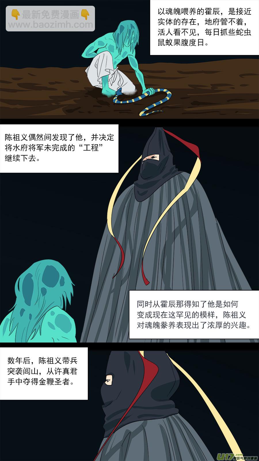 182.千年谜题8