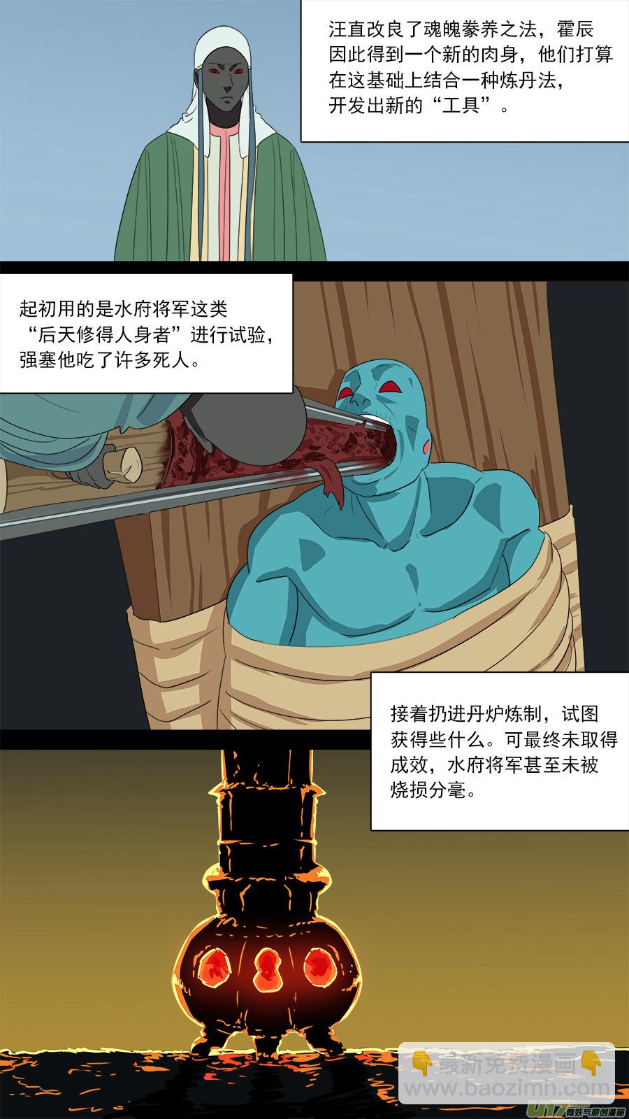 182.千年谜题9