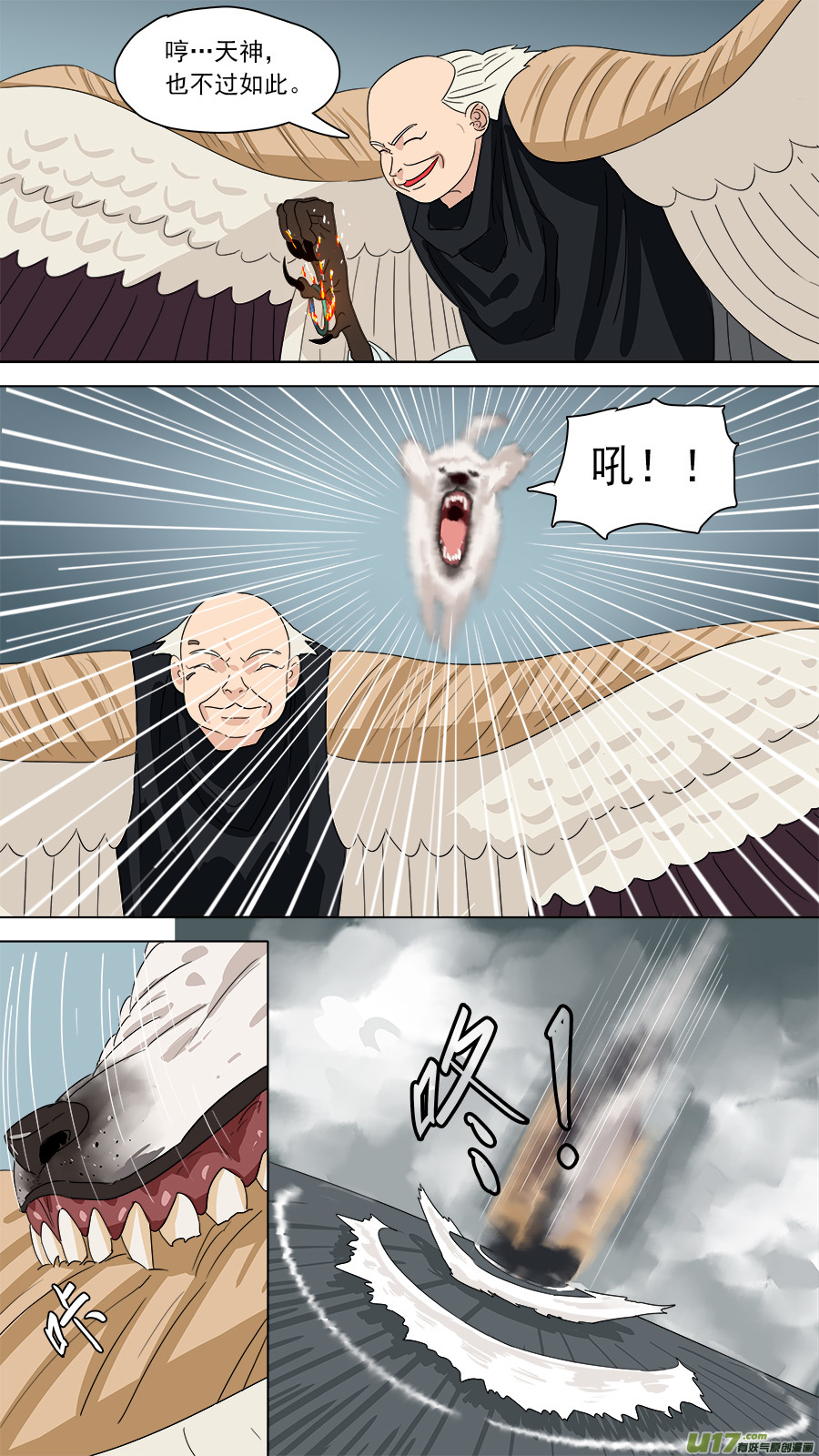 189.逆徒10