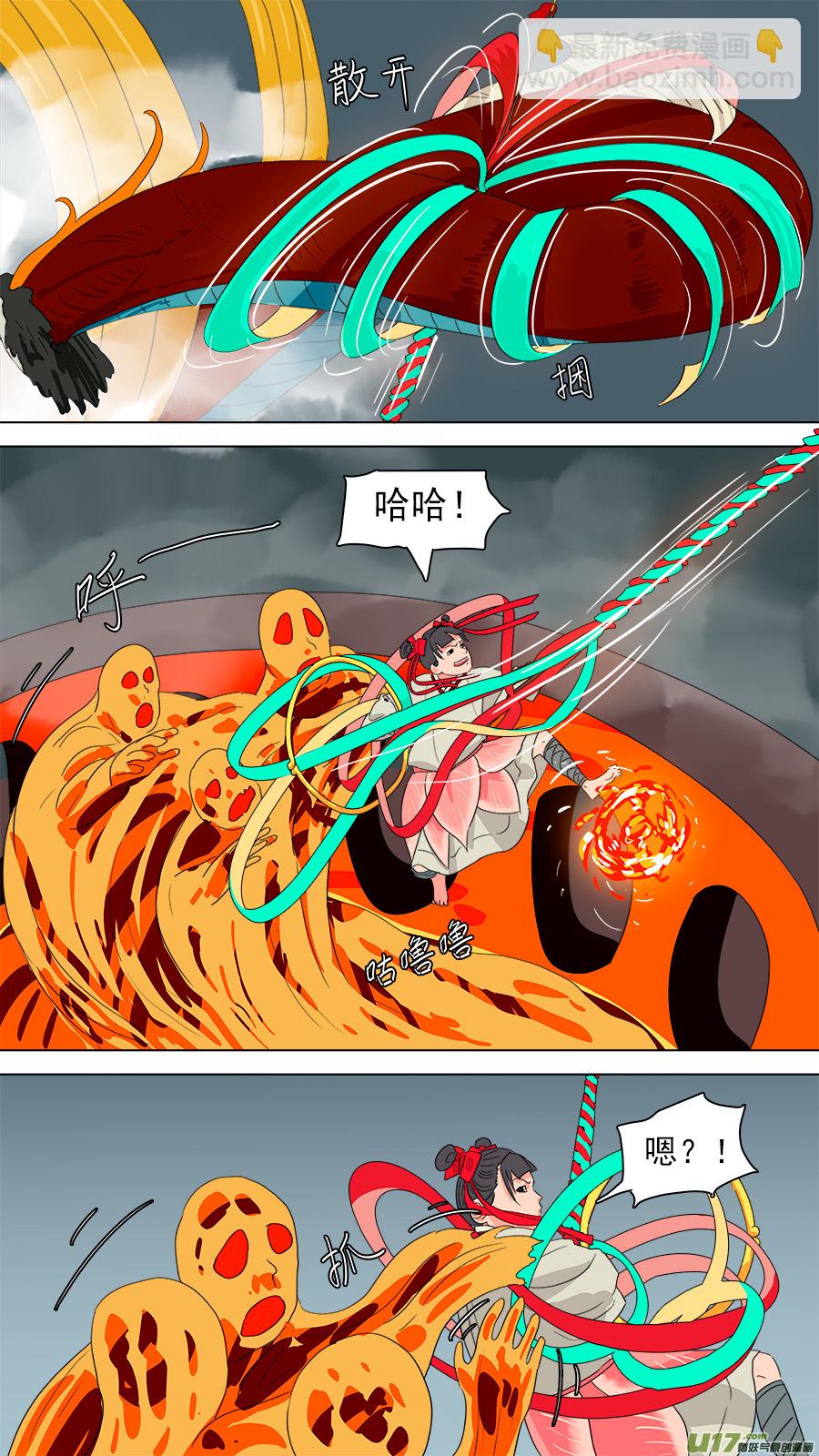 189.逆徒8
