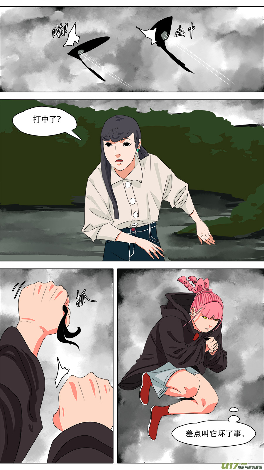 235.最后一个1