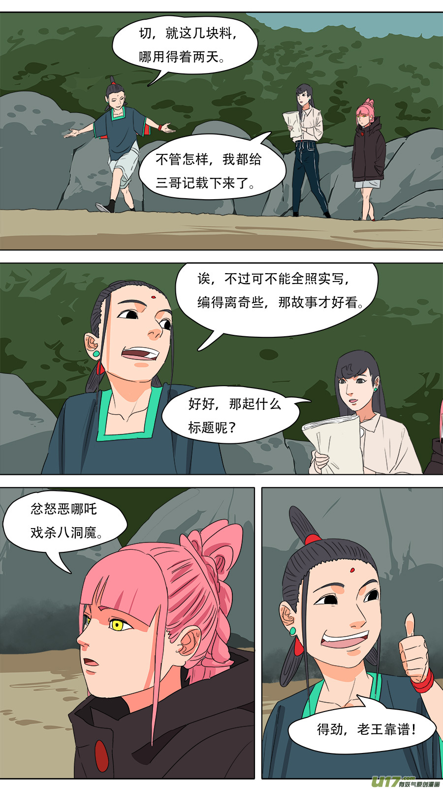 235.最后一个10