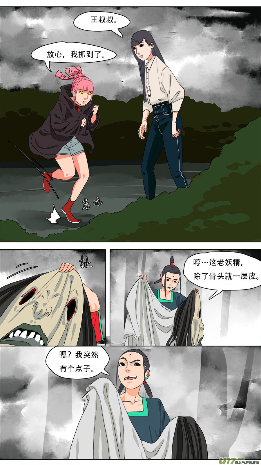 235.最后一个2