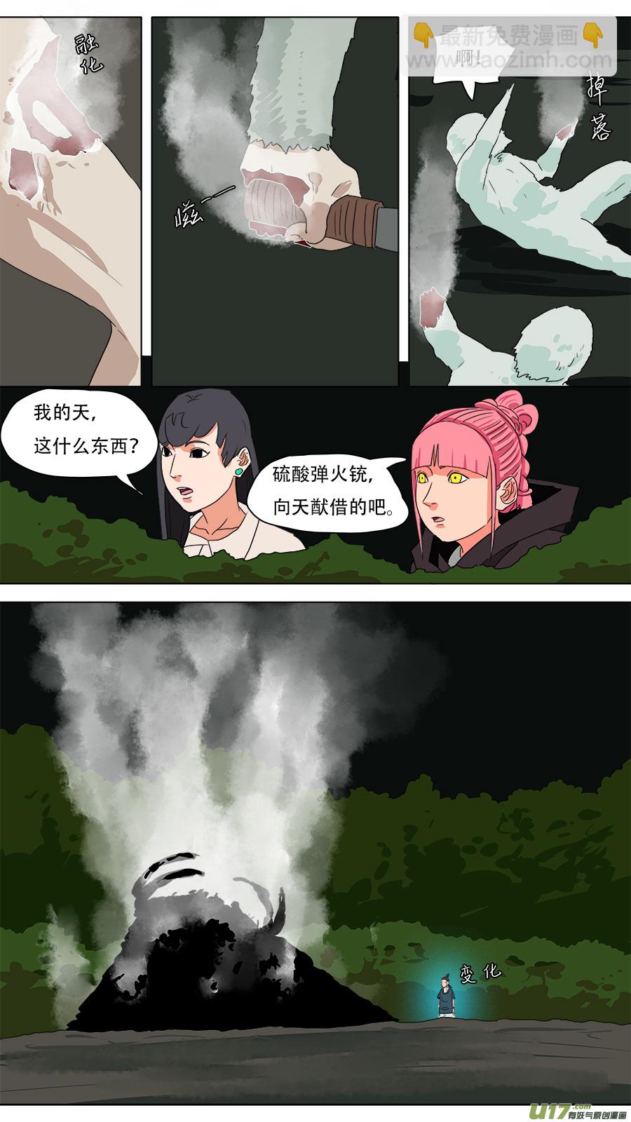 235.最后一个8