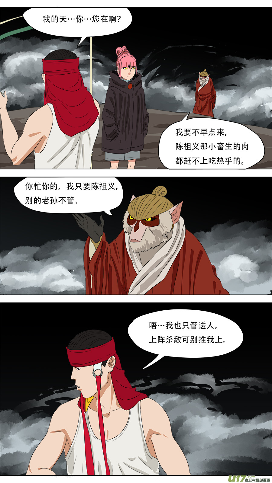 242.来者不善6