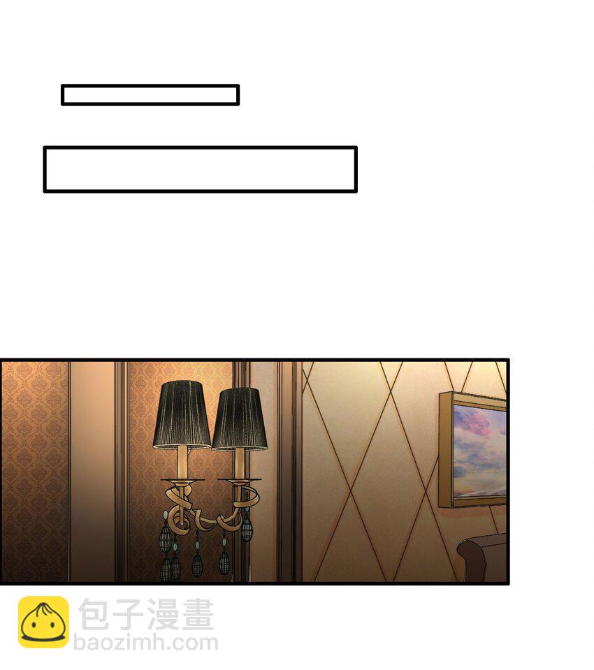 1 第一话：人生巅峰走错了呀！1