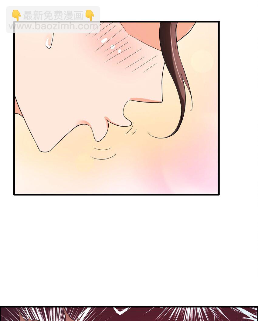 1 第一话：人生巅峰走错了呀！14