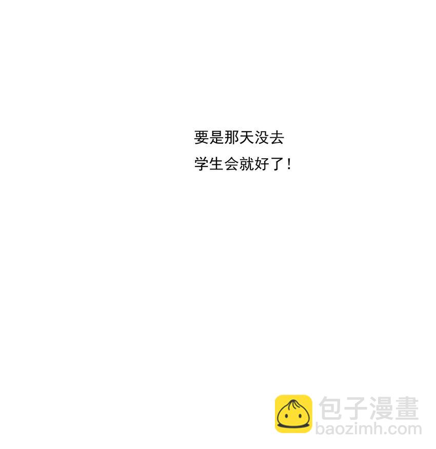 1 第一话：人生巅峰走错了呀！67