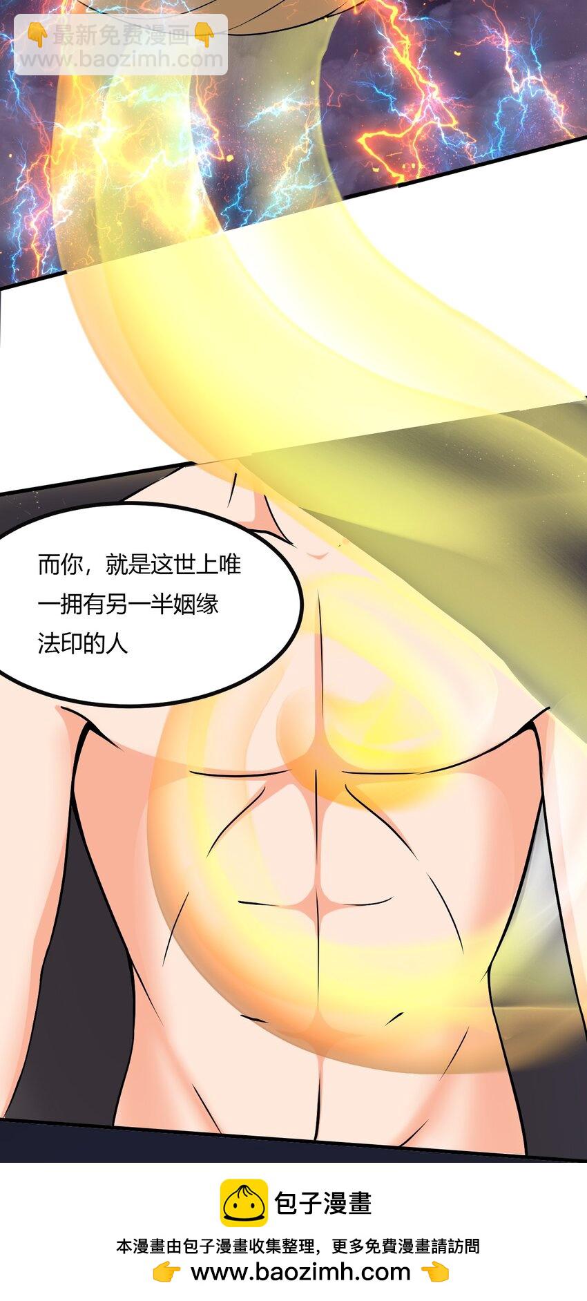 2 第二话：工具人本人49