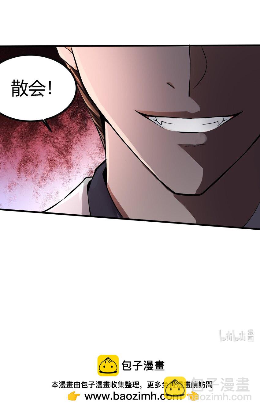 2 第二话：工具人本人71