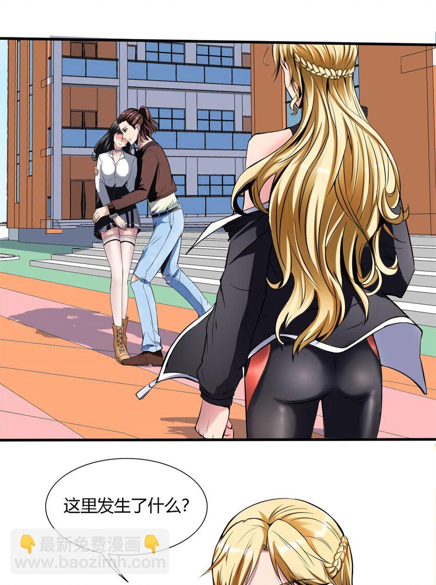 7 第七话:信任是狗屁，该闻还得闻10