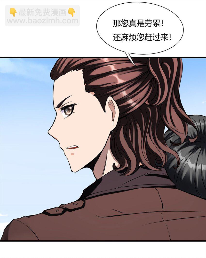 7 第七话:信任是狗屁，该闻还得闻15