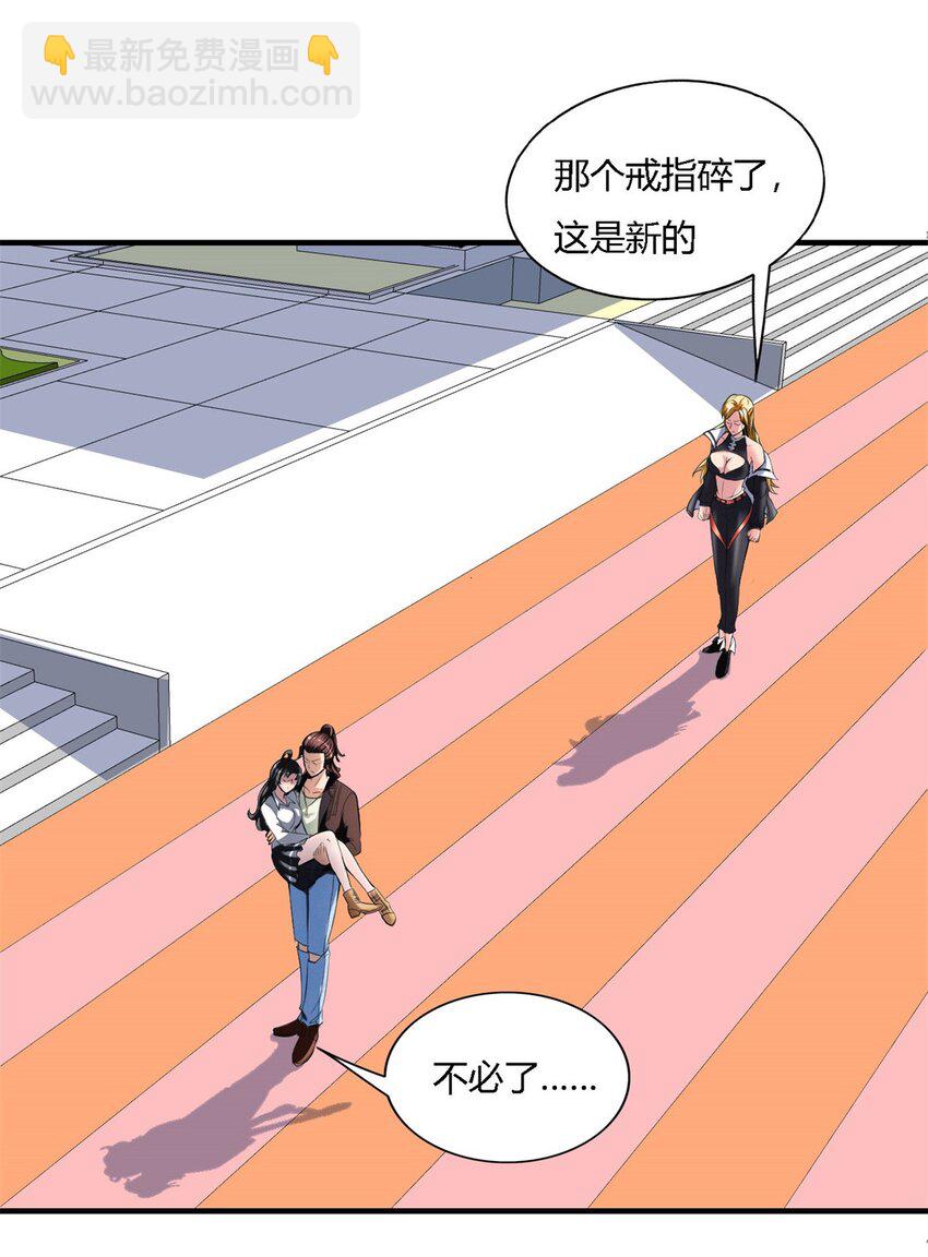 7 第七话:信任是狗屁，该闻还得闻16