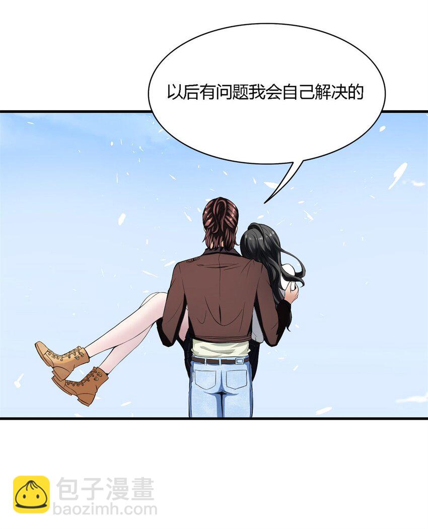 7 第七话:信任是狗屁，该闻还得闻17