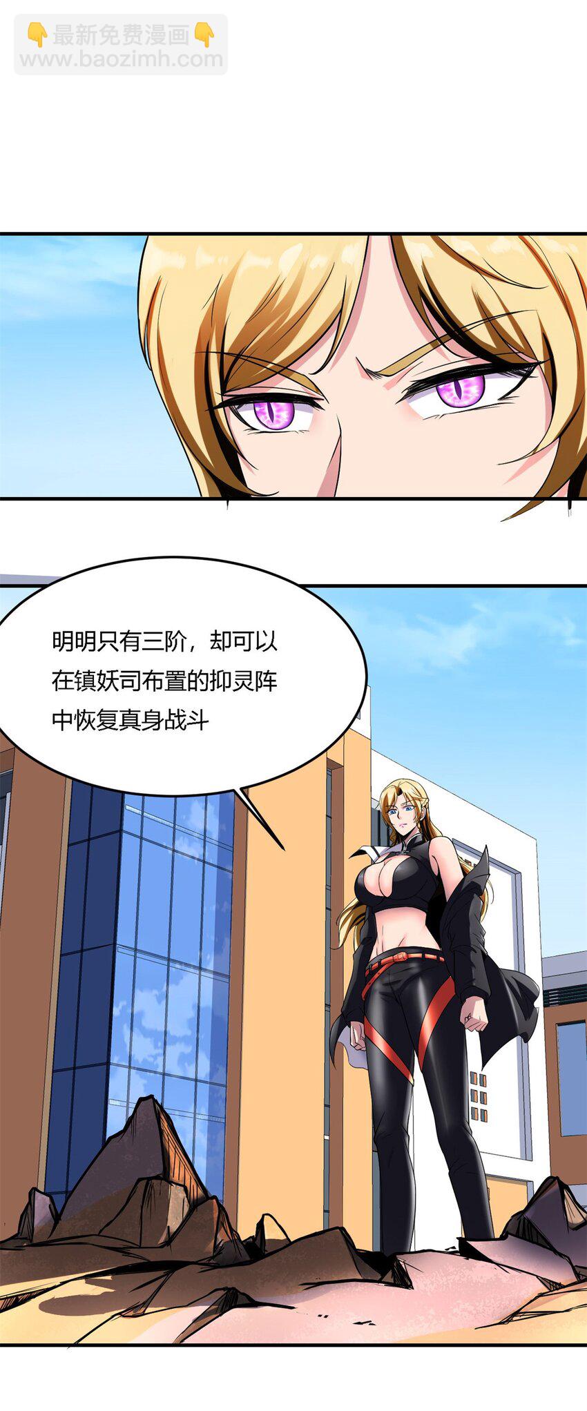 7 第七话:信任是狗屁，该闻还得闻18