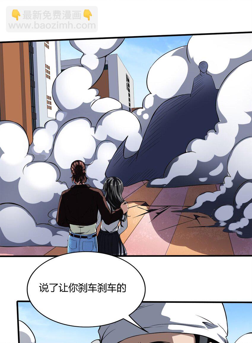 7 第七话:信任是狗屁，该闻还得闻2