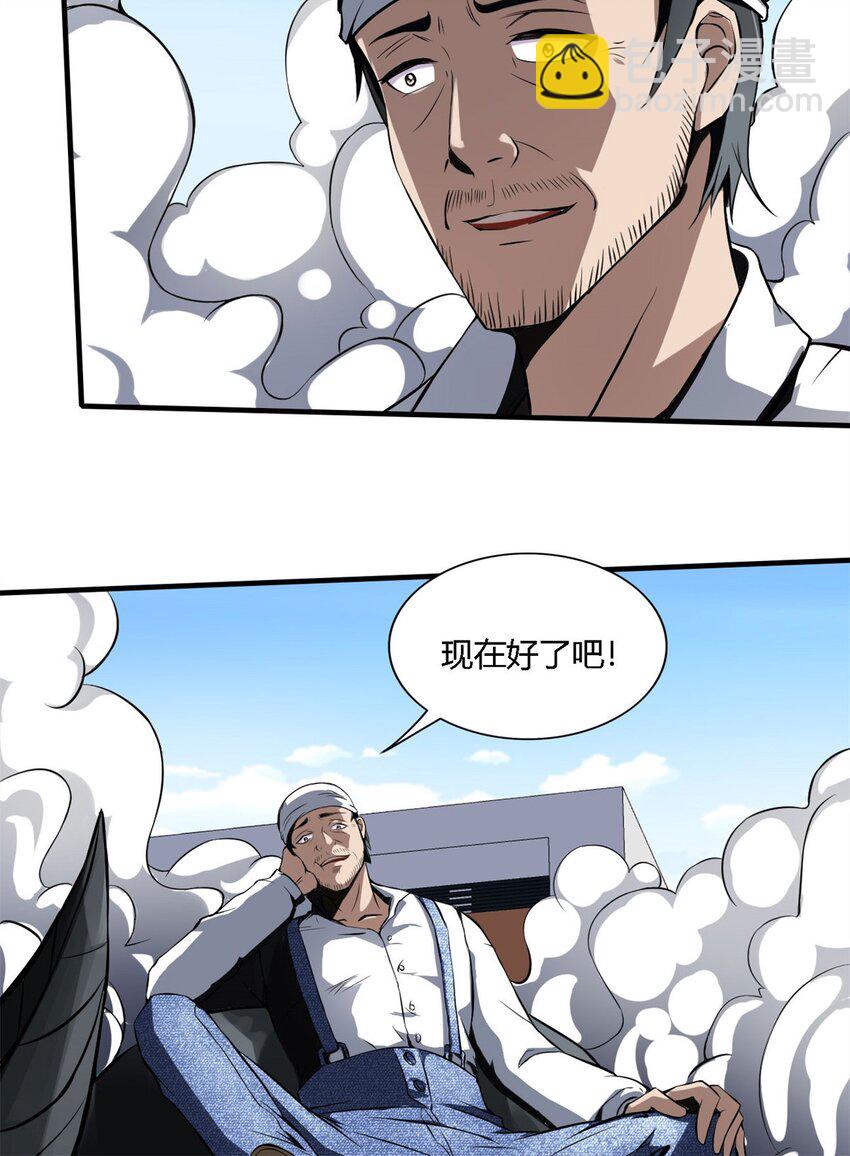 7 第七话:信任是狗屁，该闻还得闻3