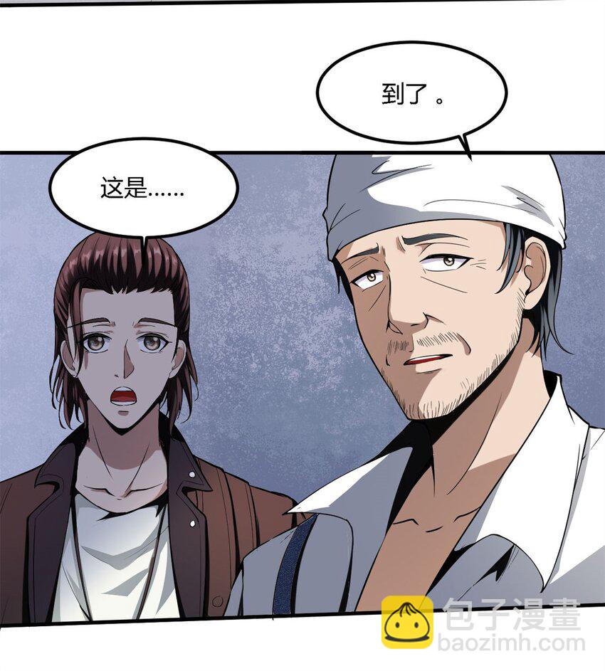 7 第七话:信任是狗屁，该闻还得闻37