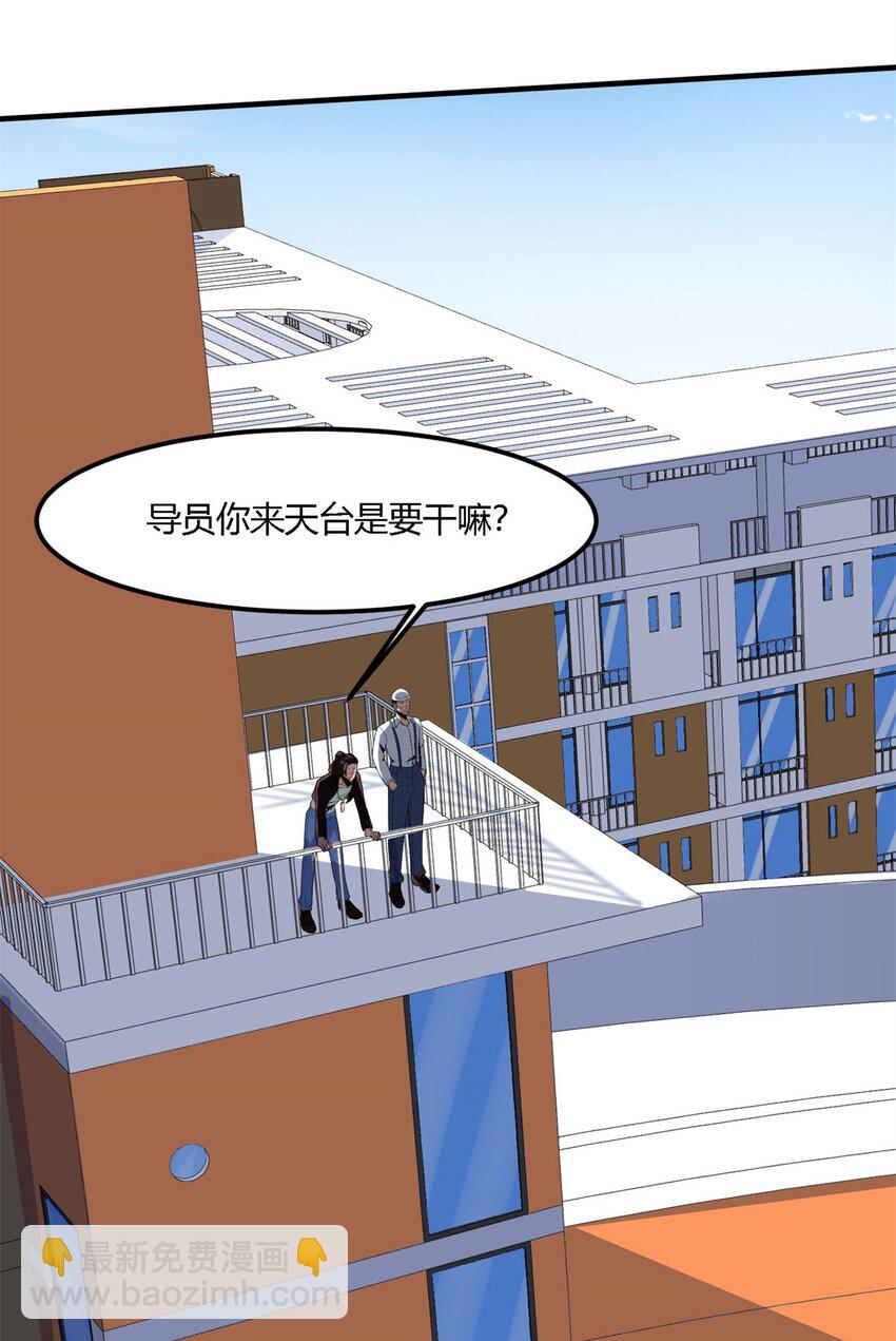 7 第七话:信任是狗屁，该闻还得闻38