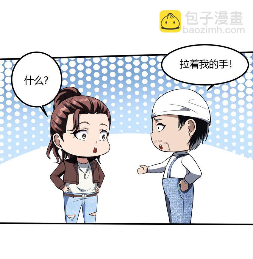 7 第七话:信任是狗屁，该闻还得闻40