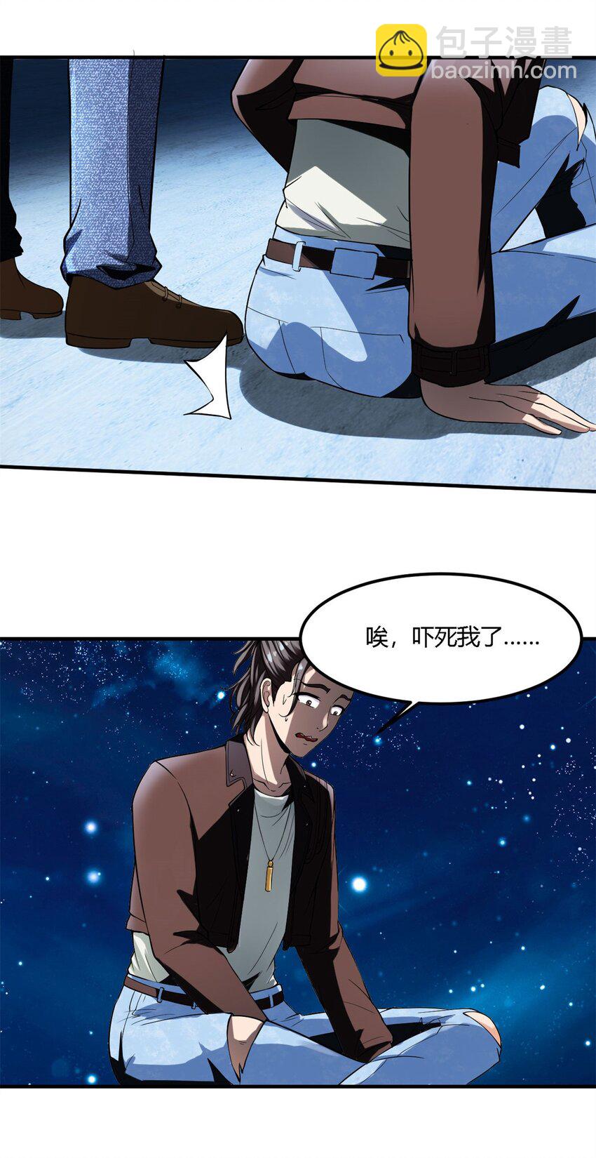 7 第七话:信任是狗屁，该闻还得闻56