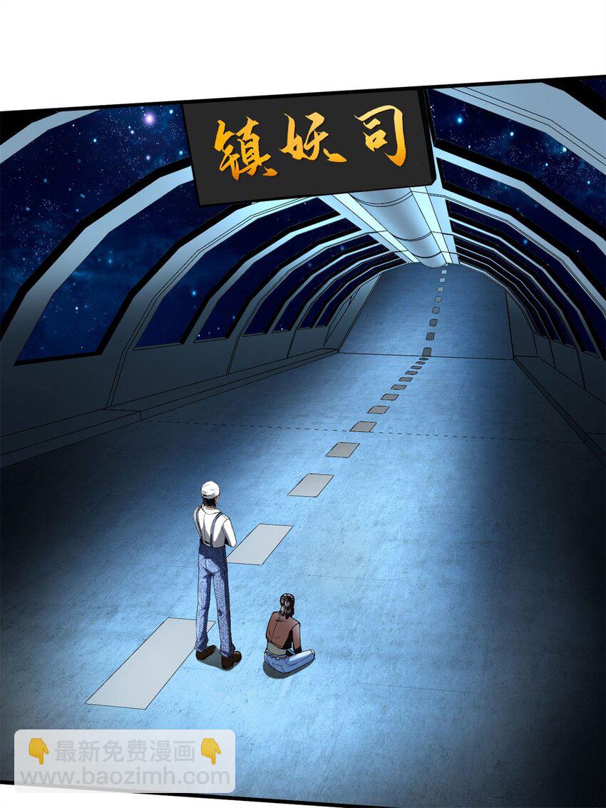 7 第七话:信任是狗屁，该闻还得闻57
