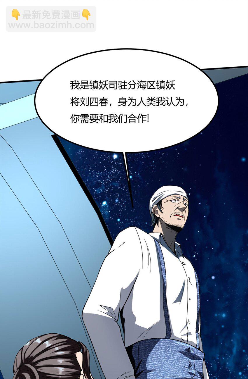 7 第七话:信任是狗屁，该闻还得闻59