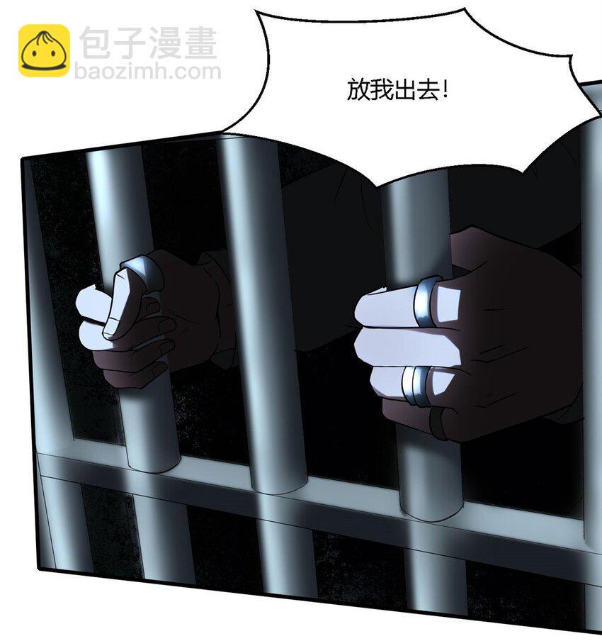 7 第七话:信任是狗屁，该闻还得闻62