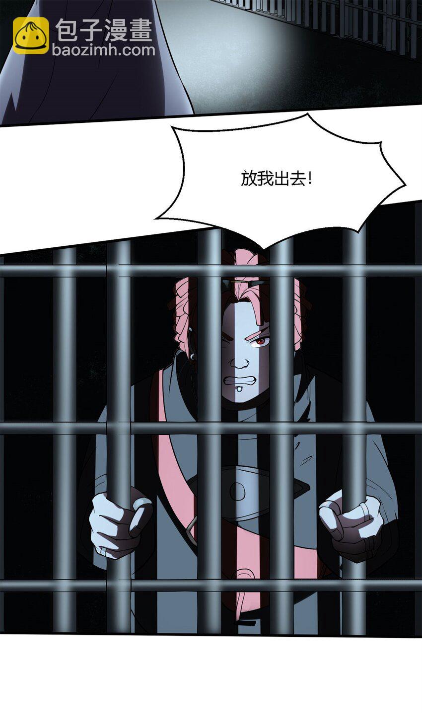 7 第七话:信任是狗屁，该闻还得闻64
