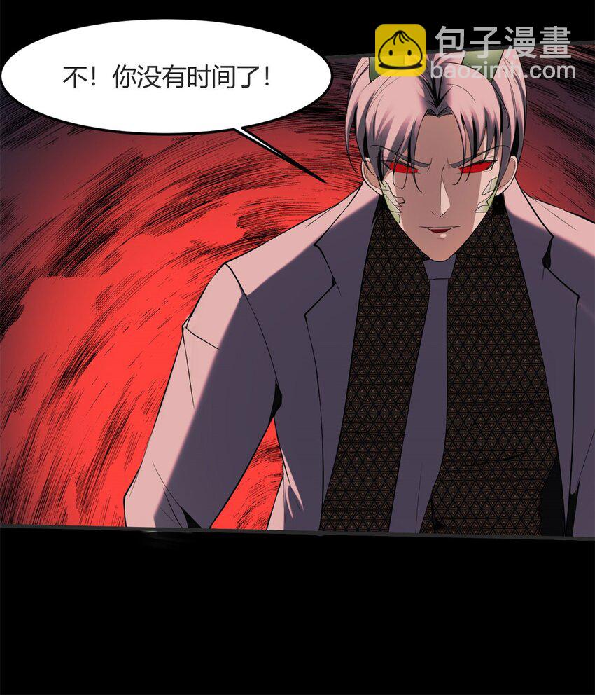 26 第25：雷劫的力量15