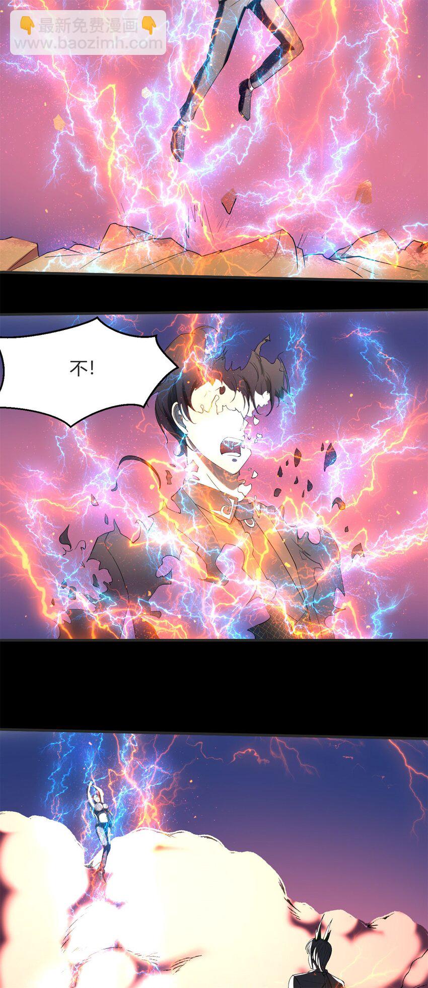 26 第25：雷劫的力量19