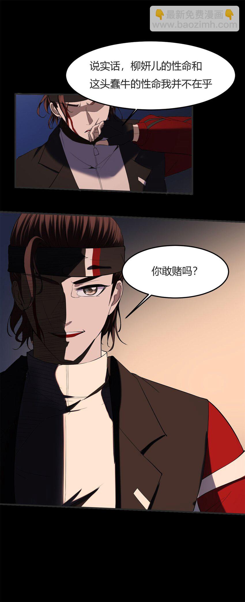26 第25：雷劫的力量35