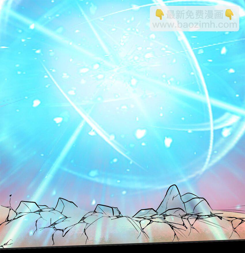 26 第25：雷劫的力量47