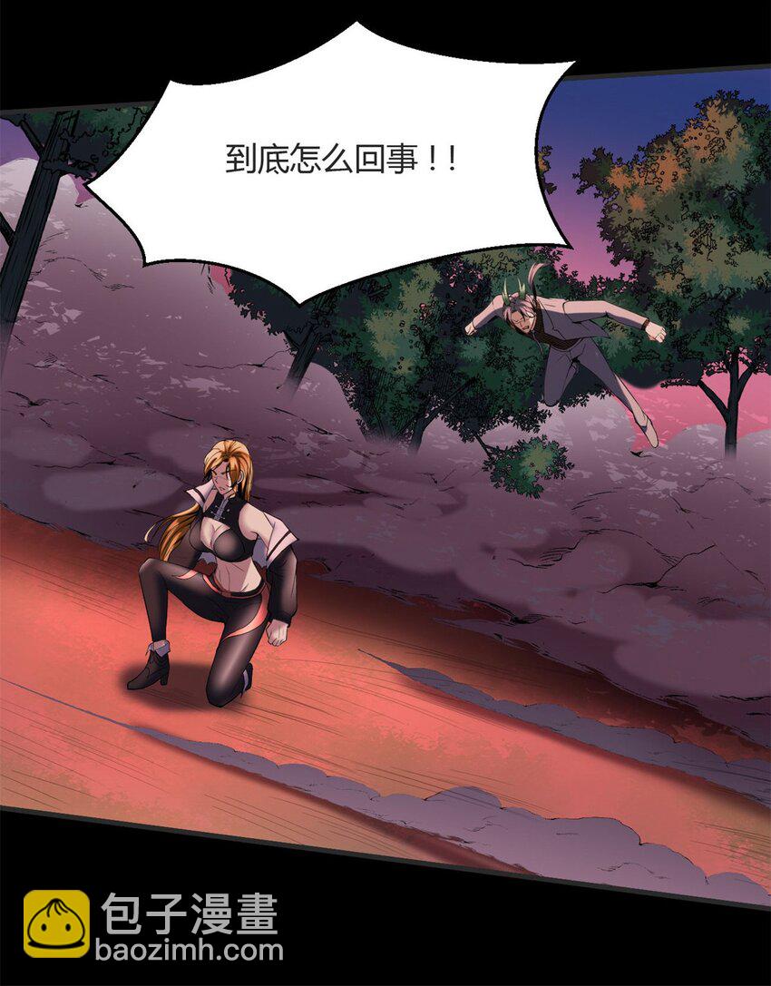 26 第25：雷劫的力量8