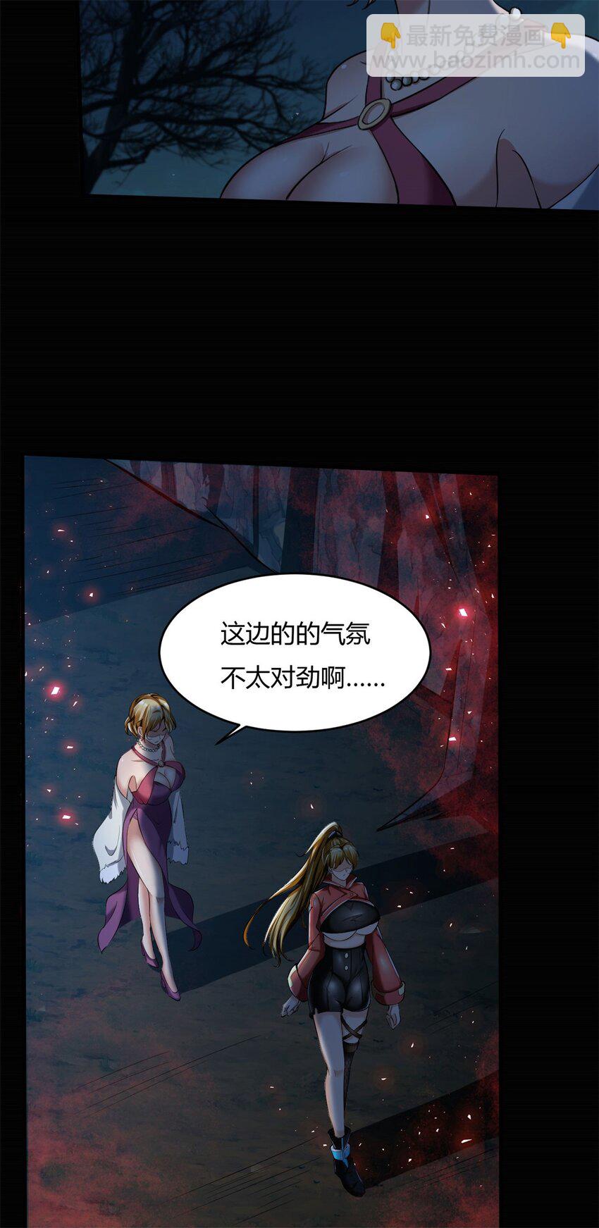 45 40下：睡不醒的福禄寿14