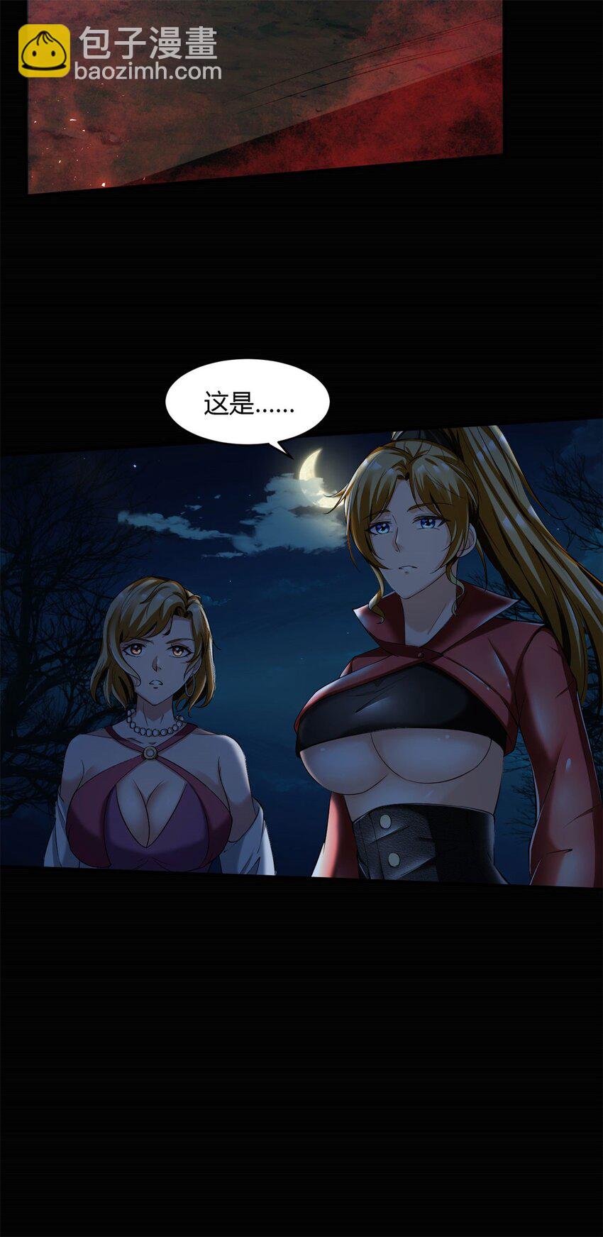 45 40下：睡不醒的福禄寿15