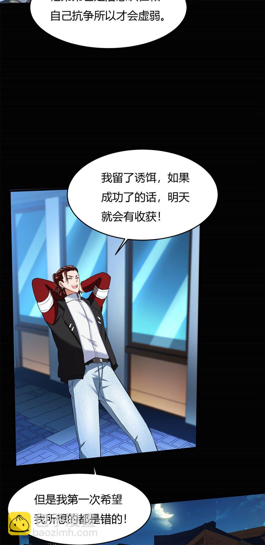 45 40下：睡不醒的福禄寿4