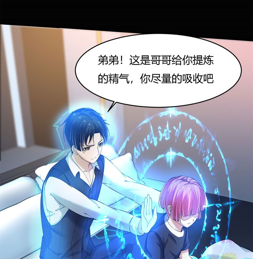 45 40下：睡不醒的福禄寿6