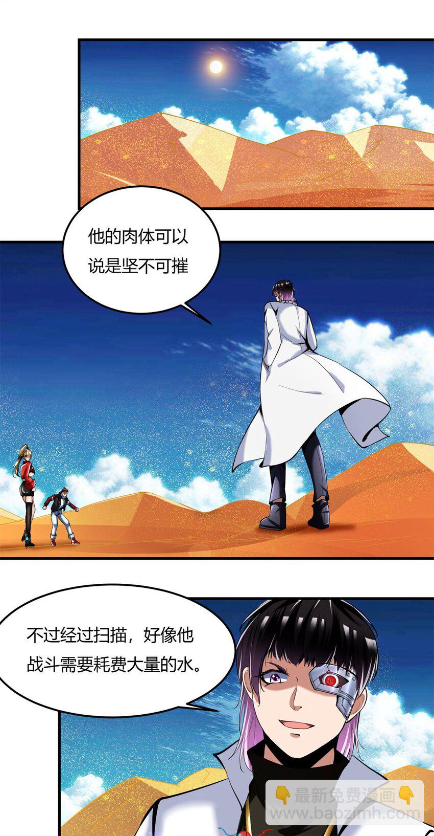 54 50：告一段落1