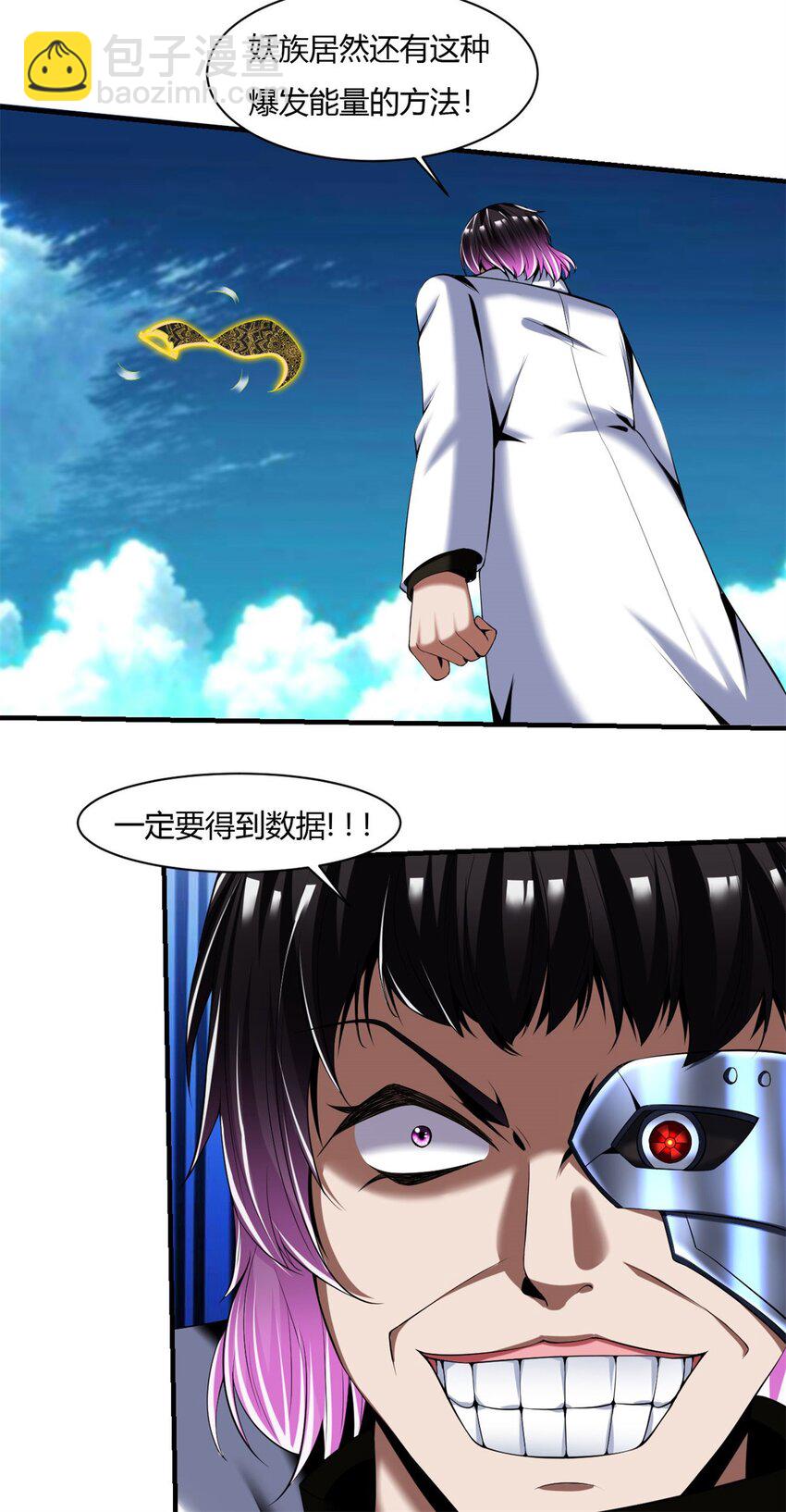 54 50：告一段落11
