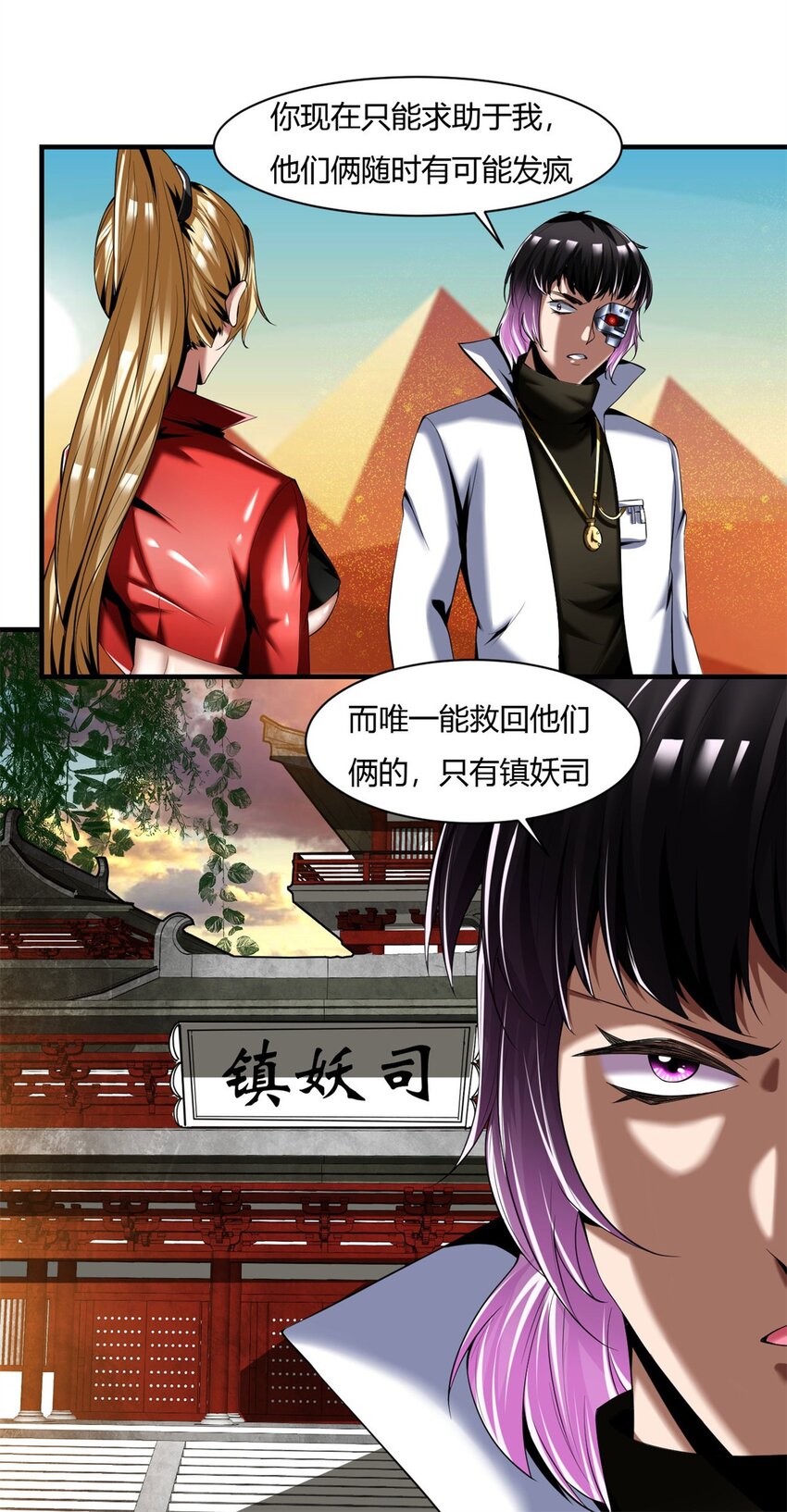 54 50：告一段落13