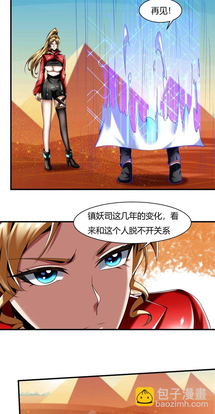 54 50：告一段落15