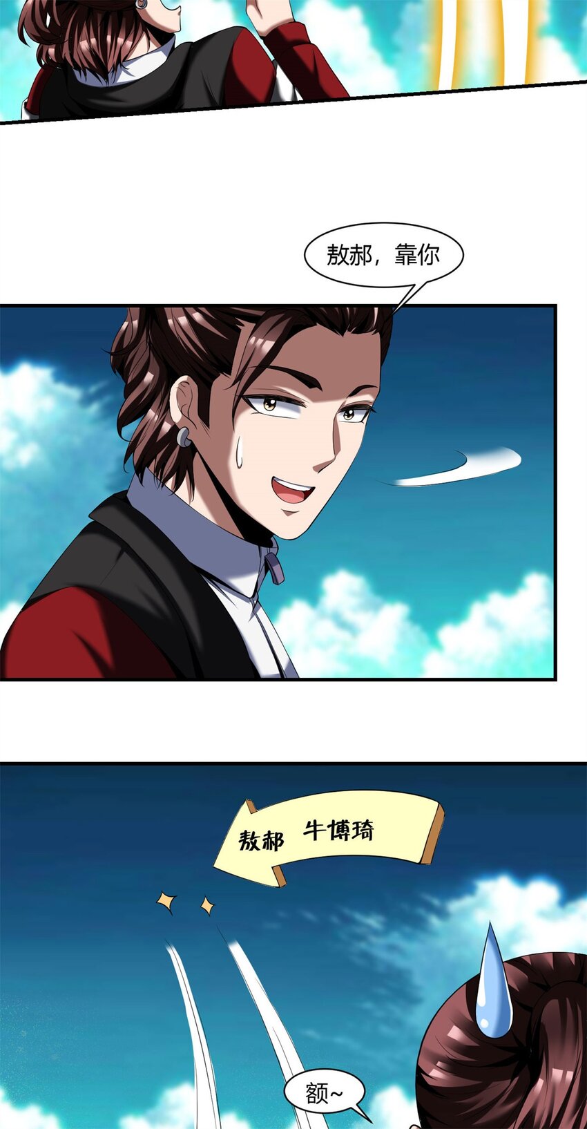 54 50：告一段落17