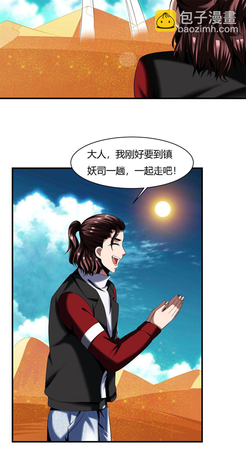 54 50：告一段落18