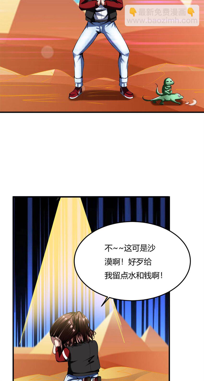 54 50：告一段落20