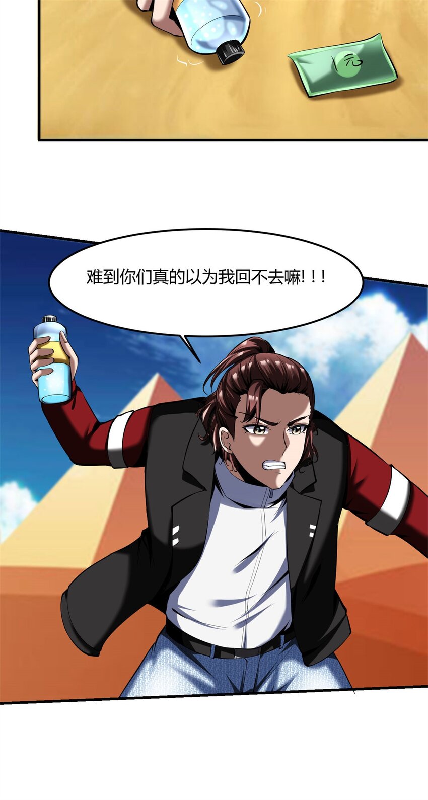 54 50：告一段落22
