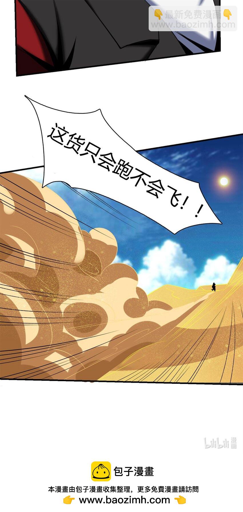 54 50：告一段落29
