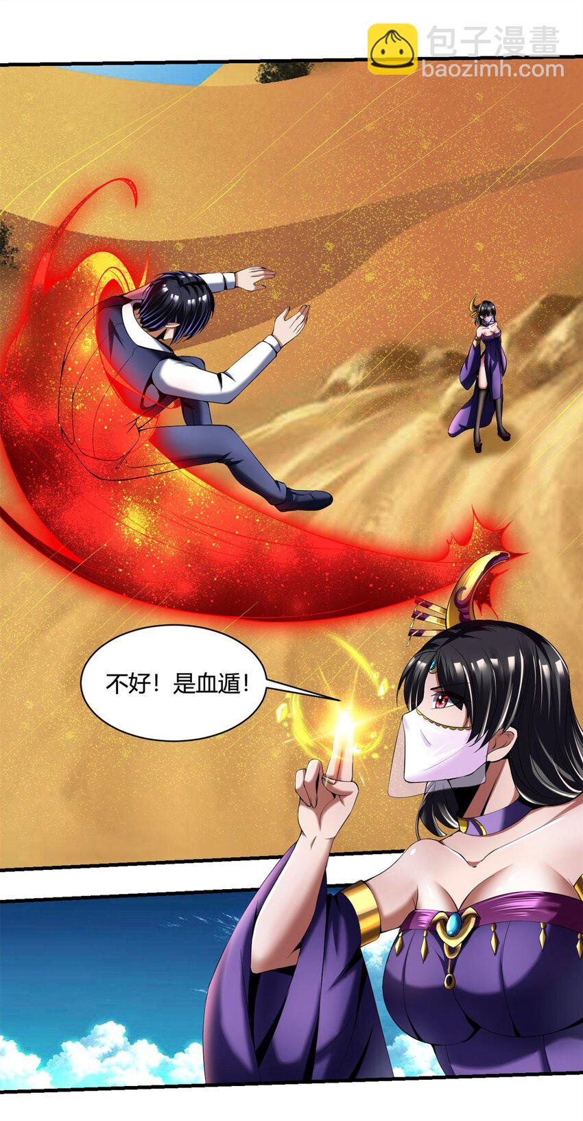 54 50：告一段落7